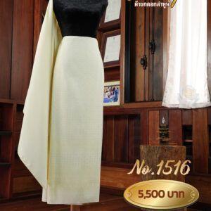 ผ้าฝ้ายชุดยกเล็ก ลายดาริกา No.1516