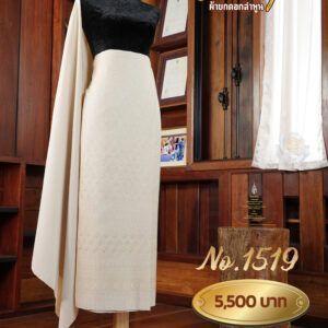 ผ้าฝ้ายชุดยกเล็ก ลายใบเทศ No.1519