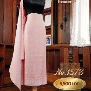 ผ้าฝ้ายชุดยกเล็ก ลายพุทธศร No.1578