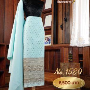 ผ้าฝ้ายชุดยกเล็ก ลายใบเทศ No.1580