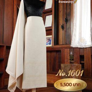 ผ้าฝ้ายชุดยกเล็ก ลายบุษราคัม No.1601