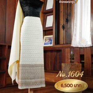 ผ้าฝ้ายชุดยกเล็ก ลายนวมงคล No.1604
