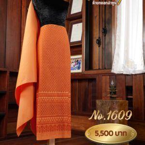 ผ้าฝ้ายชุดยกเล็ก ลายเทพกุญชร No.1609