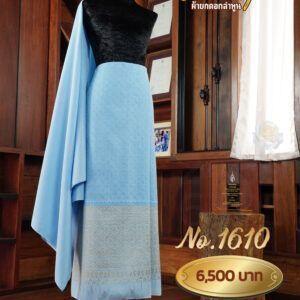 ผ้าฝ้ายชุดยกเล็ก ลายใบเทศ No.1610