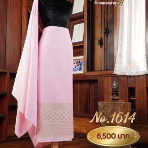 ผ้าฝ้ายชุดยกเล็ก ลายนาคมณฑา No.1614