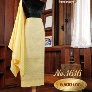 ผ้าฝ้ายชุดยกเล็ก ลายบุปผาสวรรค์ No.1616