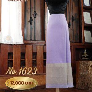 ผ้าซิ่นยกเล็ก ลายพุ่มข้าวบิณฑ์ No.1623