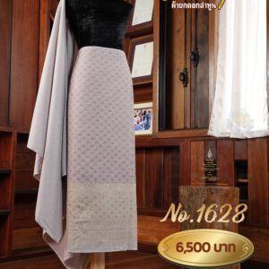 ผ้าฝ้ายชุดยกเล็ก ลายนาคมณฑา No.1628