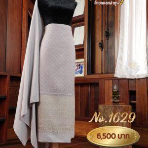 ผ้าฝ้ายชุดยกเล็ก ลายพุทธศร No.1629