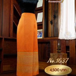 ผ้าซิ่นยกเล็ก ลายเทพกุญชร No.1637