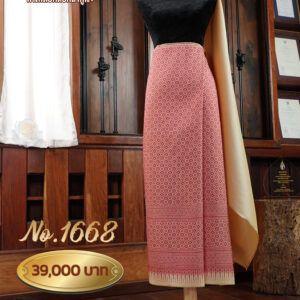 ผ้าชุดยกเล็ก ลายดาราจักร No.1668