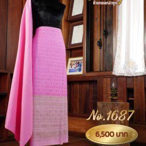 ผ้าฝ้ายชุดยกเล็ก ลายแววมยุรา No.1687