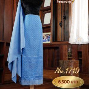 ผ้าฝ้ายชุดยกเล็ก ลายพุทธศร No.1719