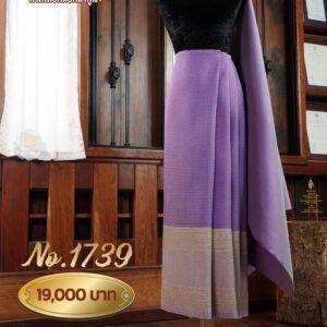 ผ้าชุดยกเล็ก ลายราชวัตร No.1739