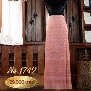 ผ้าซิ่นยกเล็ก ลายมไหสวรรย์ No.1742