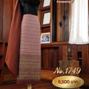 ผ้าฝ้ายชุดยกเล็ก ลายใบเทศ No.1749