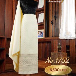 ผ้าฝ้ายชุดยกเล็ก ลายนาคมณฑา No.1752