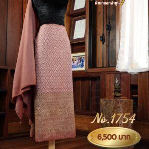 ผ้าฝ้ายชุดยกเล็ก ลายใบเทศ No.1754