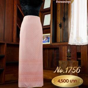 ผ้าซิ่นยกเล็ก ลายดาริกา No.1756