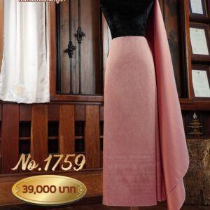 ผ้าชุดยกเล็ก ลายแก้วกัลยา No.1759