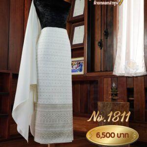 ผ้าฝ้ายชุดยกเล็ก ลายนาคมณฑา No.1811