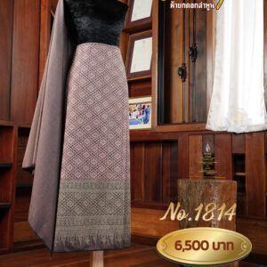 ผ้าฝ้ายชุดยกเล็ก ลายพฤกษชาติ No.1814