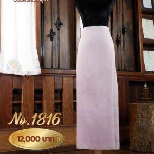 ผ้าซิ่นยกเล็ก ลายบุปผาสวรรค์ No.1816