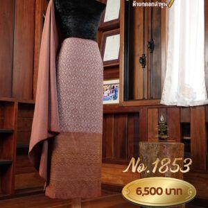 ผ้าฝ้ายชุดยกเล็ก ลายใบเทศ No.1853