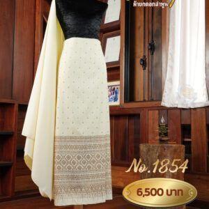 ผ้าฝ้ายชุดยกเล็ก ลายแววมยุรา No.1854