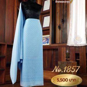 ผ้าฝ้ายชุดยกเล็ก ลายพุทธศร No.1857