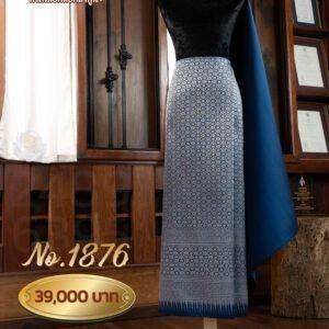 ผ้าชุดยกเล็ก ลายดาราจักร No.1876