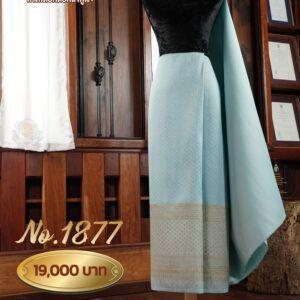 ผ้าชุดยกเล็ก ลายมหาหงส์ No.1877