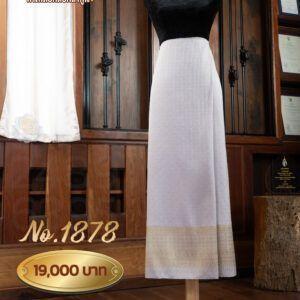 ผ้าซิ่นยกเล็ก ลายพิกุลชิงดวง No.1878