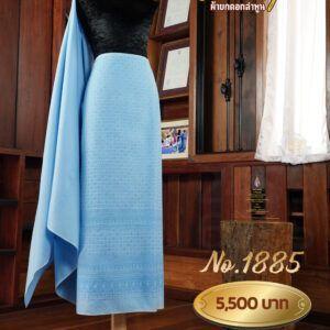 ผ้าฝ้ายชุดยกเล็ก ลายดาริกา No.1885