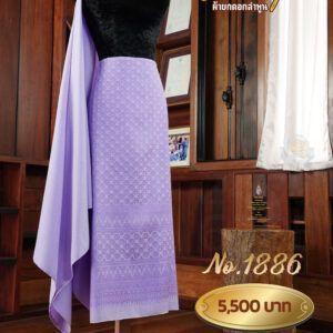 ผ้าฝ้ายชุดยกเล็ก ลายภิรมย์รักษ์ No.1886