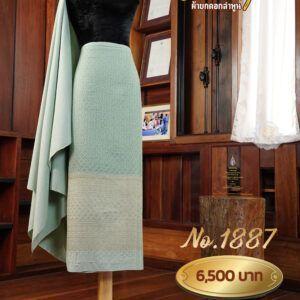 ผ้าฝ้ายชุดยกเล็ก ลายบุปผาสวรรค์ No.1887