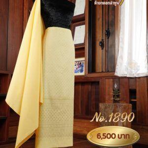 ผ้าฝ้ายชุดยกเล็ก ลายบุปผาสวรรค์ No.1890