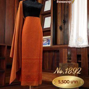 ผ้าฝ้ายชุดยกเล็ก ลายเทพกุญชร No.1892