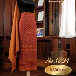 ผ้าฝ้ายชุดยกเล็ก ลายเทพกุญชร No.1894