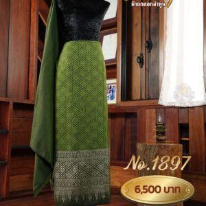 ผ้าฝ้ายชุดยกเล็ก ลายพฤกษชาติ No.1897