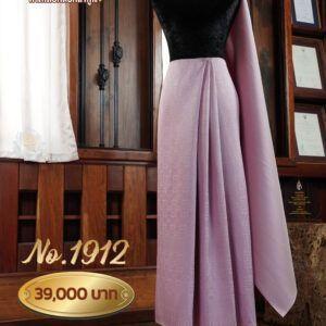 ผ้าชุดยกเล็ก ลายมณฑาภิรมย์ No.1912