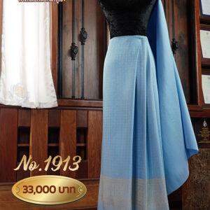 ผ้าชุดยกเล็ก ลายพิกุลชิงดวง No.1913