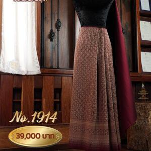 ผ้าชุดยกเล็ก ลายดาราจักร No.1914