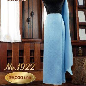 ผ้าชุดยกเล็ก ลายมณฑาภิรมย์ No.1922