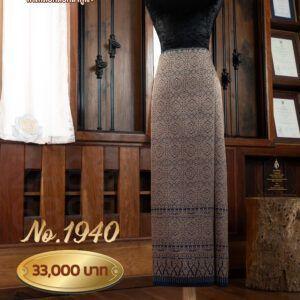 ผ้าซิ่นยกเล็ก ลายอมฤตอินเดีย No.1940