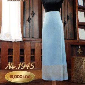 ผ้าซิ่นยกเล็ก ลายพิกุลชิงดวง No.1945