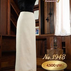 ผ้าซิ่นยกเล็ก ลายพิกุลชิงดวง No.1948