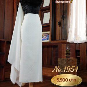 ผ้าฝ้ายชุดยกเล็ก ลายนาคมณฑา No.1954