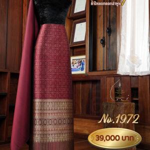 ผ้าชุดยกใหญ่ ลายจันทร์ฉัตร No.1972