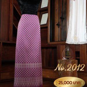 ผ้าซิ่นยกเล็ก ลายพนมเทียน No.2012